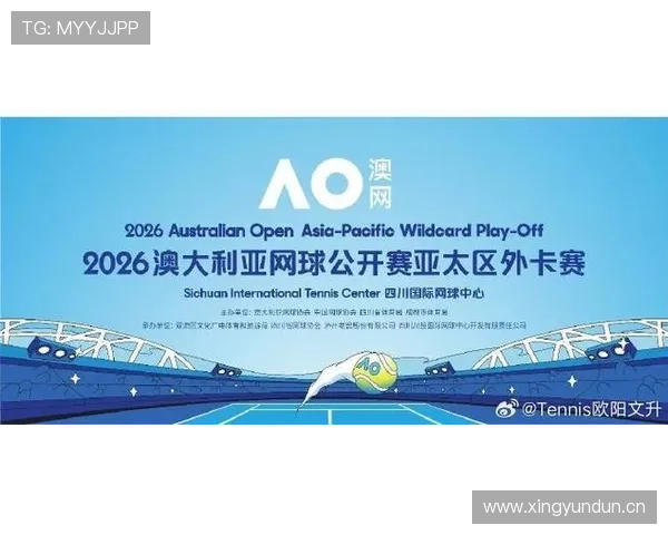 2026澳网正赛启幕全球网坛新格局与巅峰对决前瞻全面解析焦点